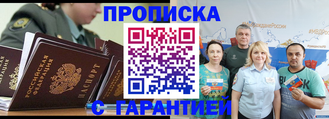 регистрация для дет. сада в Махачкале